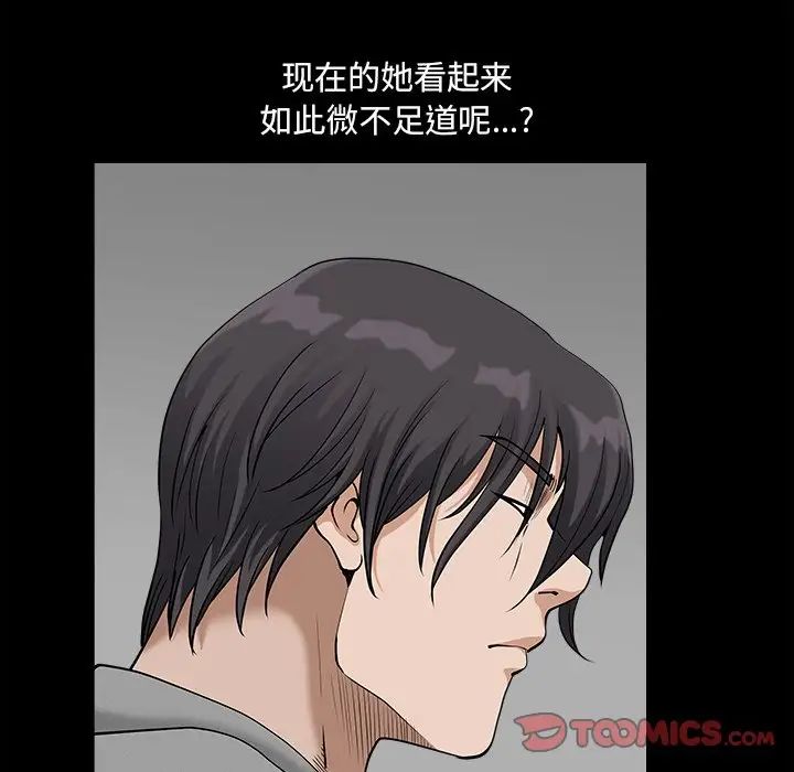 《小混混》漫画最新章节第14话免费下拉式在线观看章节第【33】张图片