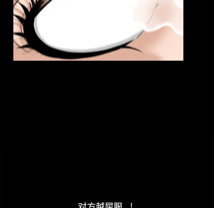 《小混混》漫画最新章节第14话免费下拉式在线观看章节第【104】张图片