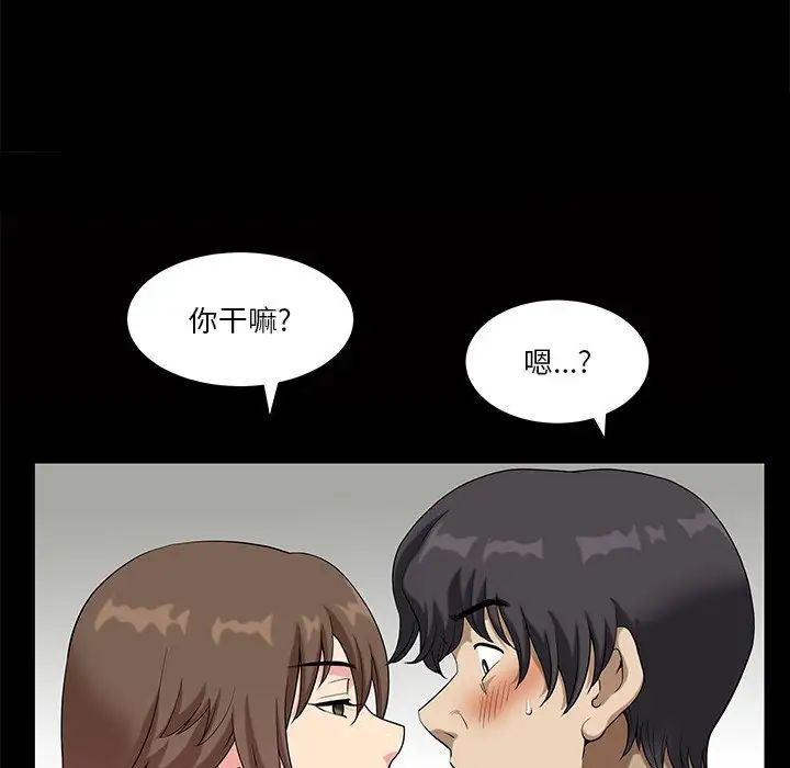 《小混混》漫画最新章节第14话免费下拉式在线观看章节第【16】张图片