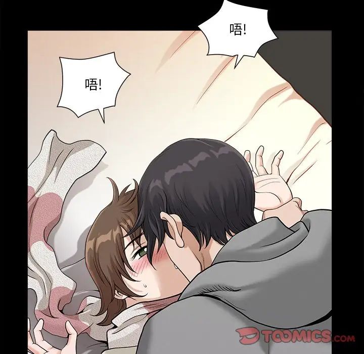 《小混混》漫画最新章节第14话免费下拉式在线观看章节第【48】张图片