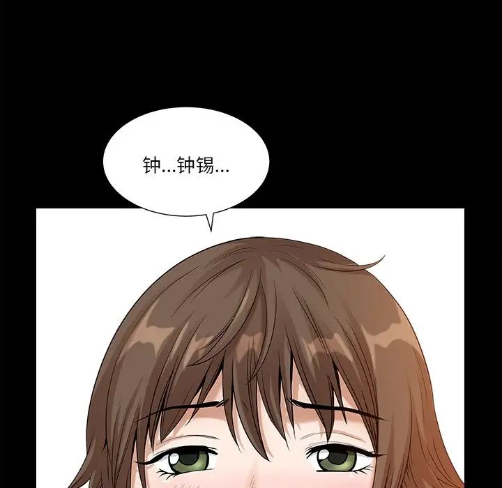 《小混混》漫画最新章节第14话免费下拉式在线观看章节第【29】张图片