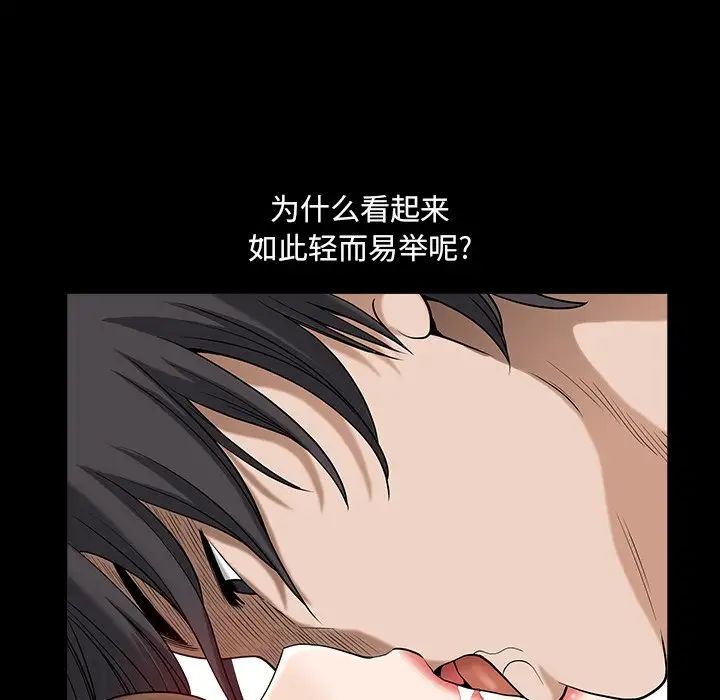 《小混混》漫画最新章节第14话免费下拉式在线观看章节第【56】张图片