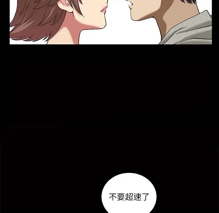 《小混混》漫画最新章节第14话免费下拉式在线观看章节第【17】张图片