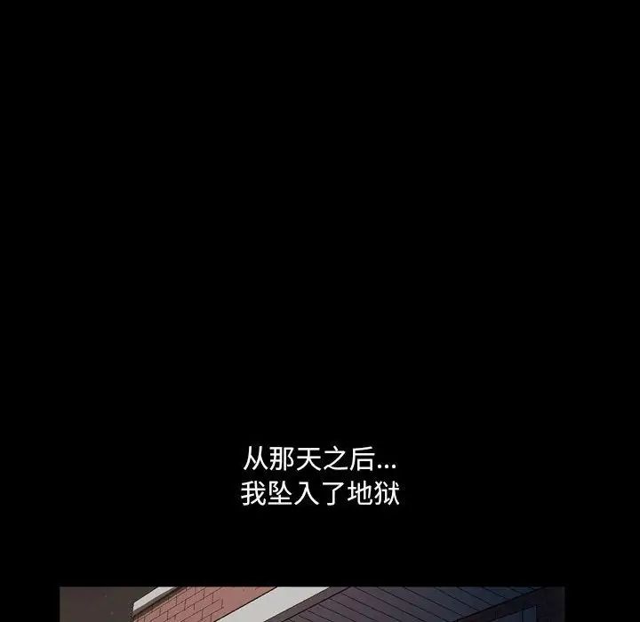 《小混混》漫画最新章节第16话免费下拉式在线观看章节第【96】张图片