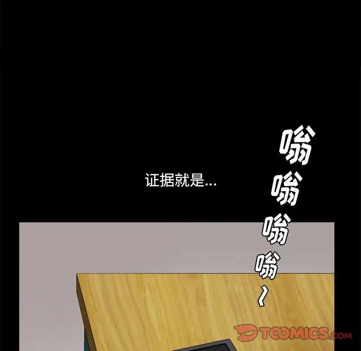 《小混混》漫画最新章节第16话免费下拉式在线观看章节第【38】张图片