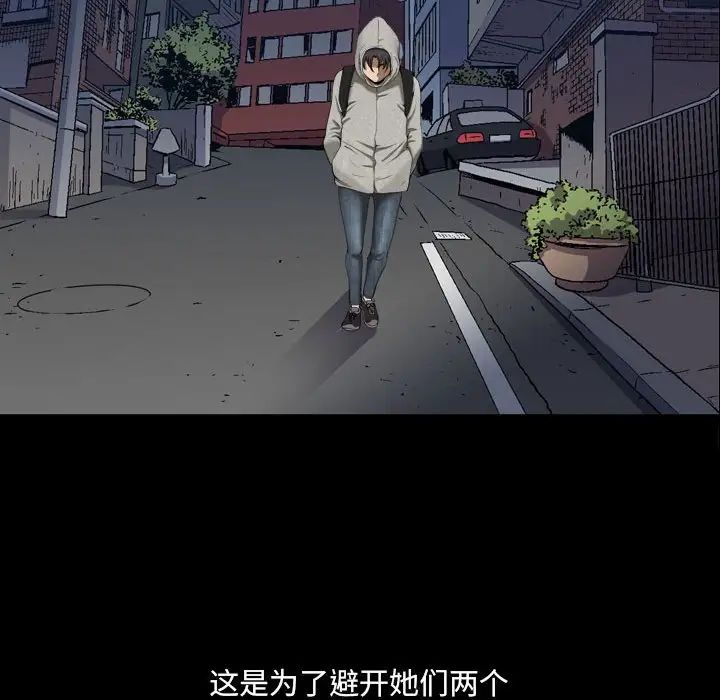 《小混混》漫画最新章节第16话免费下拉式在线观看章节第【100】张图片