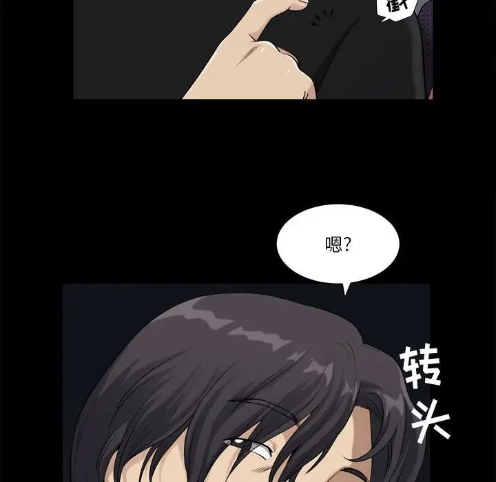 《小混混》漫画最新章节第16话免费下拉式在线观看章节第【59】张图片