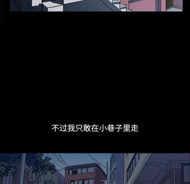 《小混混》漫画最新章节第16话免费下拉式在线观看章节第【99】张图片