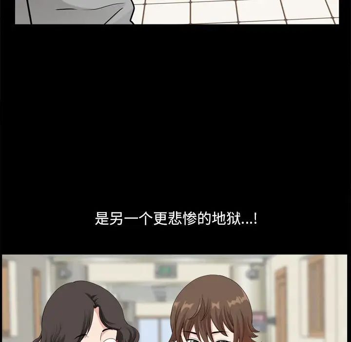 《小混混》漫画最新章节第16话免费下拉式在线观看章节第【112】张图片