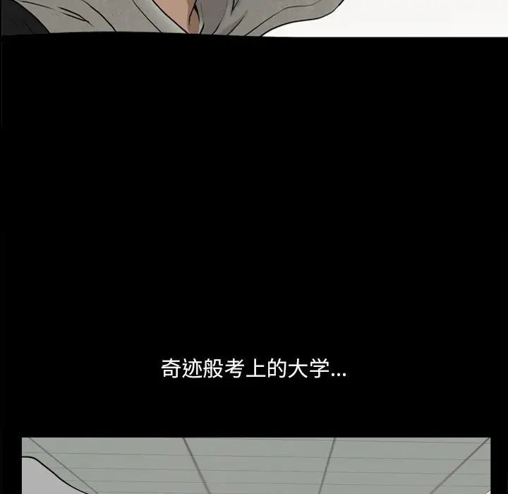 《小混混》漫画最新章节第17话免费下拉式在线观看章节第【5】张图片