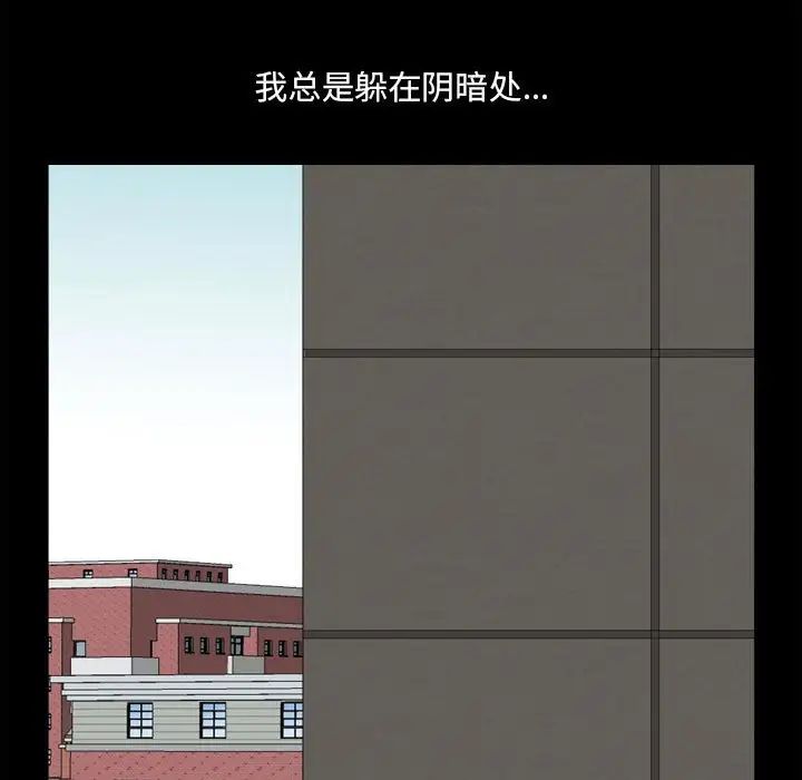 《小混混》漫画最新章节第17话免费下拉式在线观看章节第【55】张图片