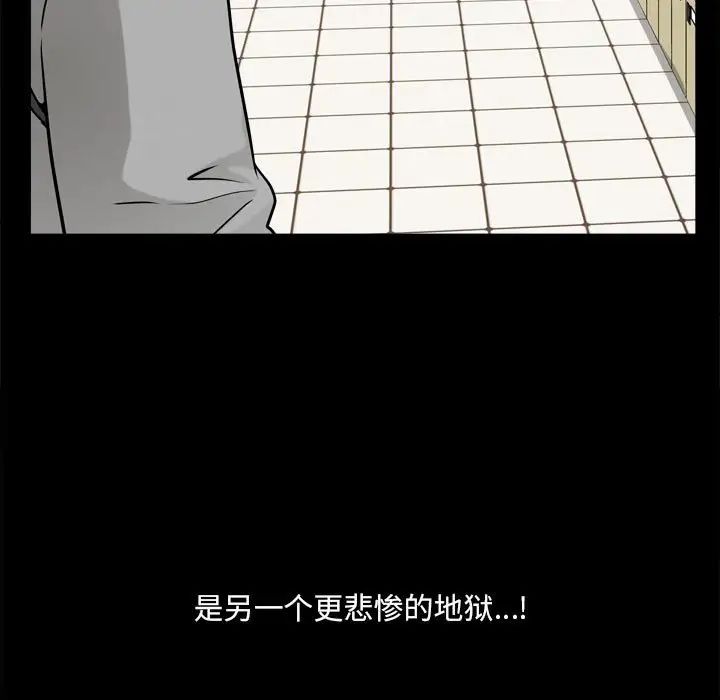 《小混混》漫画最新章节第17话免费下拉式在线观看章节第【7】张图片