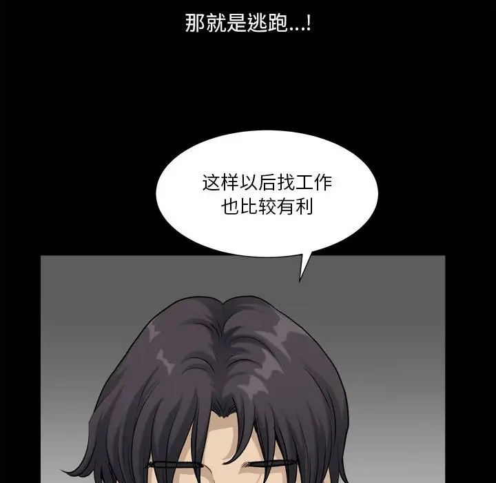 《小混混》漫画最新章节第17话免费下拉式在线观看章节第【15】张图片