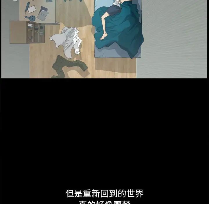 《小混混》漫画最新章节第17话免费下拉式在线观看章节第【52】张图片