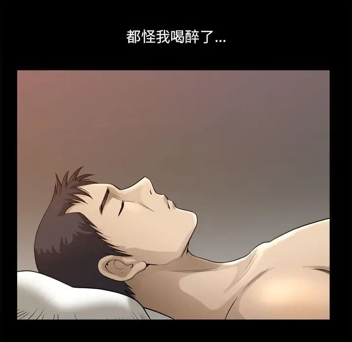 《小混混》漫画最新章节第17话免费下拉式在线观看章节第【93】张图片