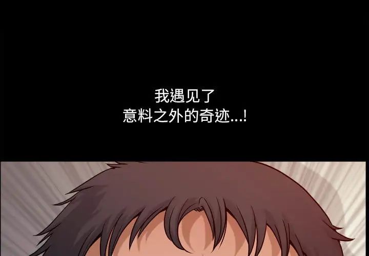 《小混混》漫画最新章节第18话免费下拉式在线观看章节第【1】张图片