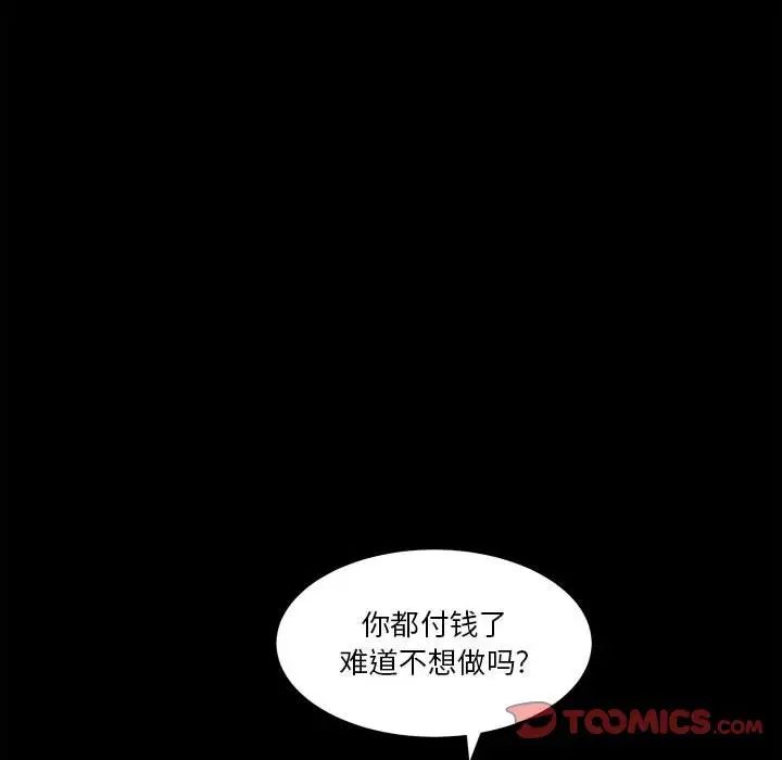 《小混混》漫画最新章节第18话免费下拉式在线观看章节第【51】张图片