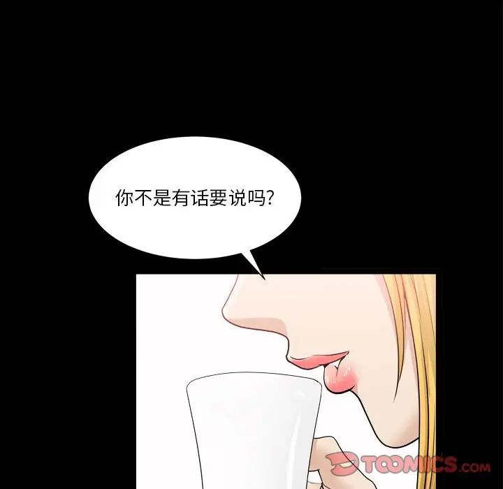 《小混混》漫画最新章节第18话免费下拉式在线观看章节第【114】张图片