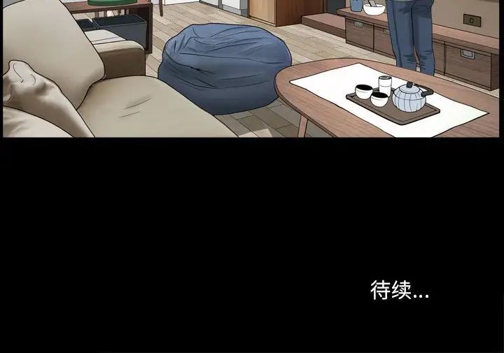 《小混混》漫画最新章节第18话免费下拉式在线观看章节第【121】张图片