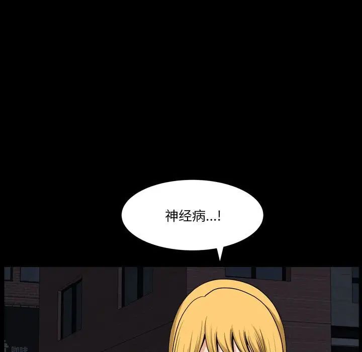 《小混混》漫画最新章节第18话免费下拉式在线观看章节第【92】张图片