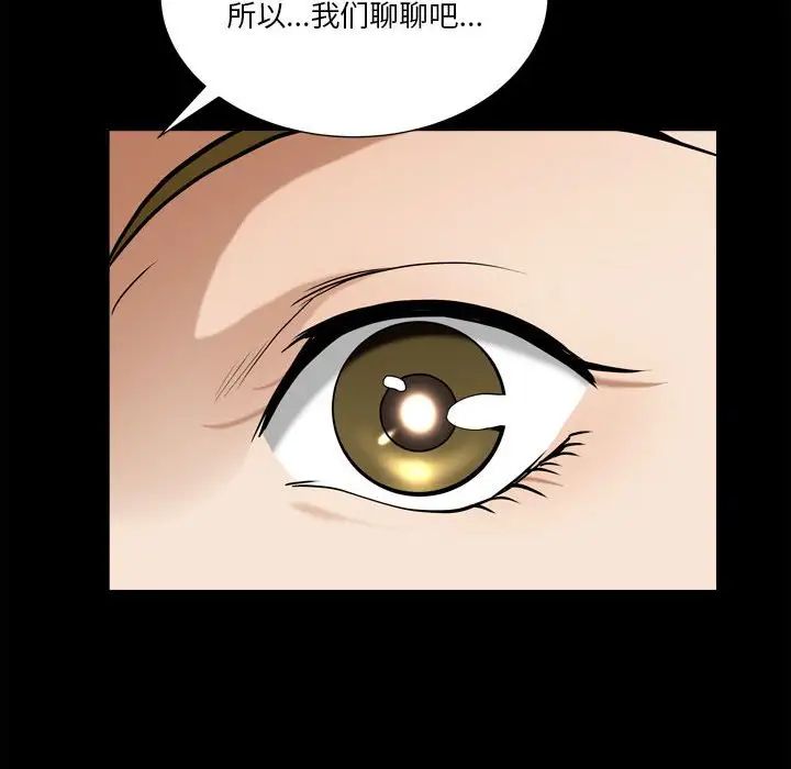 《小混混》漫画最新章节第18话免费下拉式在线观看章节第【98】张图片