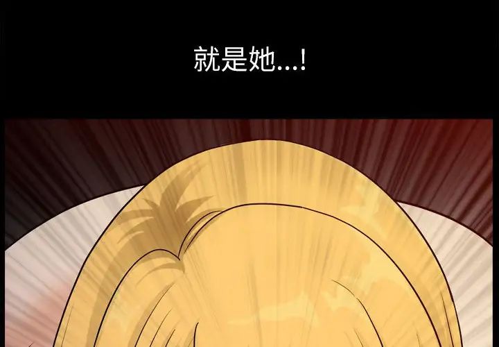 《小混混》漫画最新章节第18话免费下拉式在线观看章节第【4】张图片