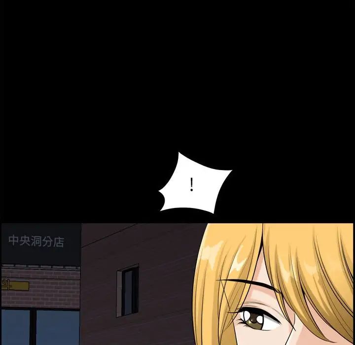 《小混混》漫画最新章节第18话免费下拉式在线观看章节第【86】张图片