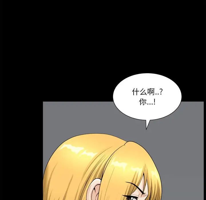 《小混混》漫画最新章节第18话免费下拉式在线观看章节第【88】张图片