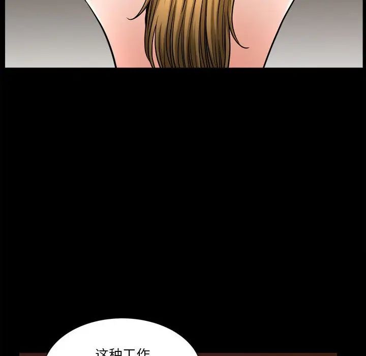 《小混混》漫画最新章节第18话免费下拉式在线观看章节第【31】张图片