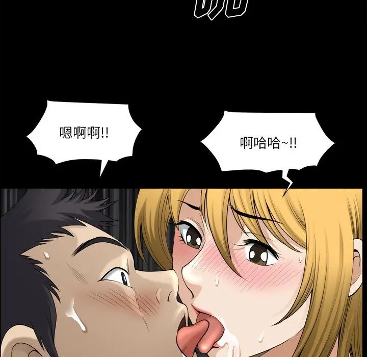 《小混混》漫画最新章节第21话免费下拉式在线观看章节第【83】张图片