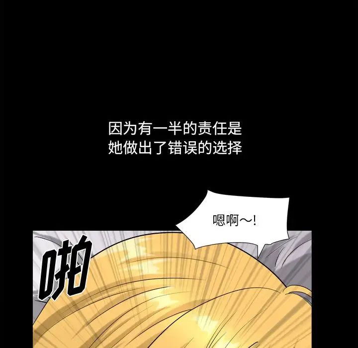 《小混混》漫画最新章节第21话免费下拉式在线观看章节第【23】张图片