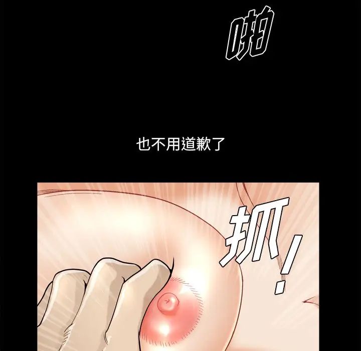 《小混混》漫画最新章节第21话免费下拉式在线观看章节第【19】张图片