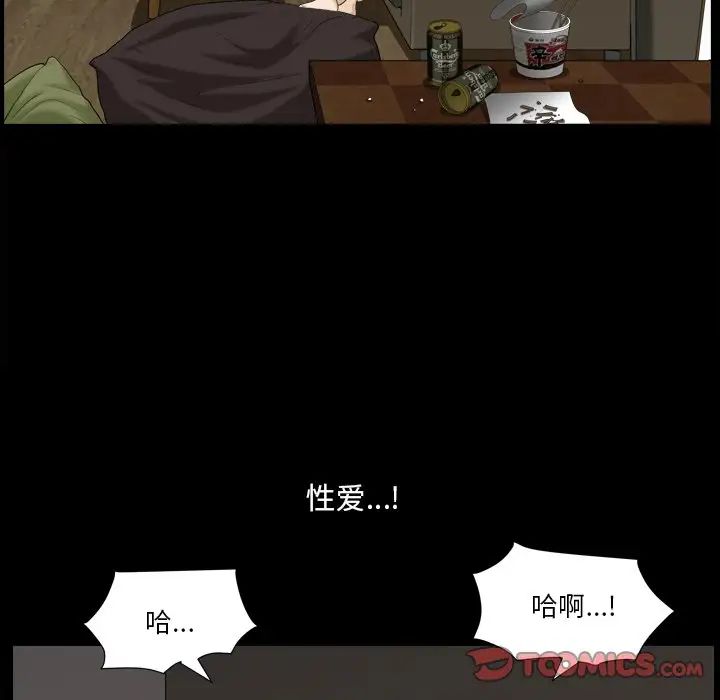 《小混混》漫画最新章节第21话免费下拉式在线观看章节第【72】张图片