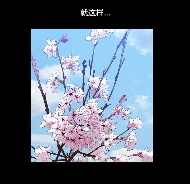 《小混混》漫画最新章节第21话免费下拉式在线观看章节第【35】张图片