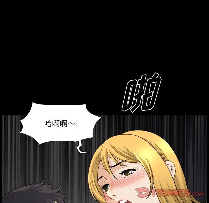 《小混混》漫画最新章节第21话免费下拉式在线观看章节第【78】张图片