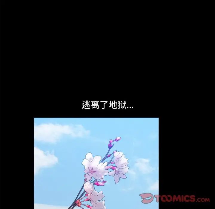 《小混混》漫画最新章节第21话免费下拉式在线观看章节第【36】张图片