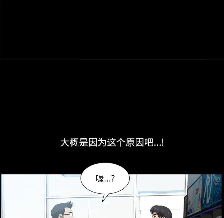 《小混混》漫画最新章节第21话免费下拉式在线观看章节第【119】张图片