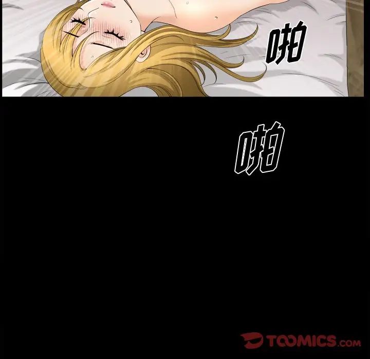 《小混混》漫画最新章节第21话免费下拉式在线观看章节第【15】张图片