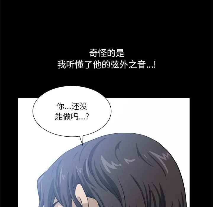 《小混混》漫画最新章节第22话免费下拉式在线观看章节第【56】张图片