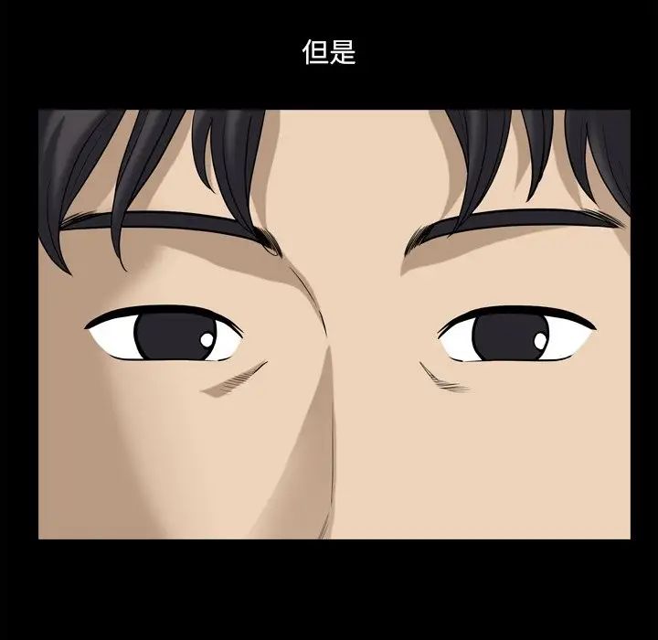 《小混混》漫画最新章节第22话免费下拉式在线观看章节第【33】张图片