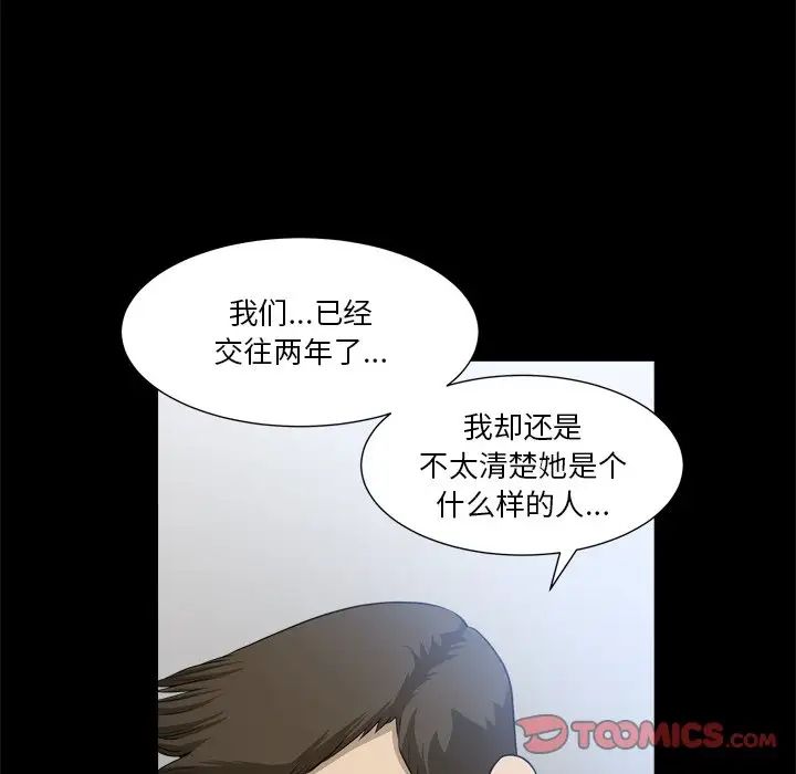 《小混混》漫画最新章节第22话免费下拉式在线观看章节第【54】张图片