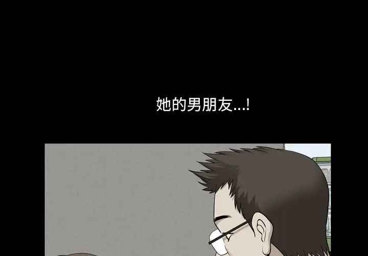 《小混混》漫画最新章节第22话免费下拉式在线观看章节第【1】张图片