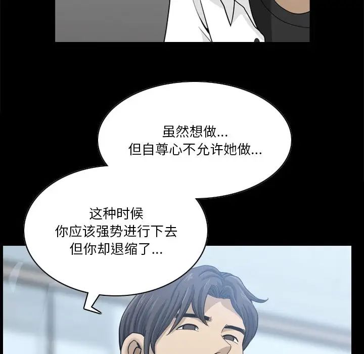 《小混混》漫画最新章节第22话免费下拉式在线观看章节第【89】张图片