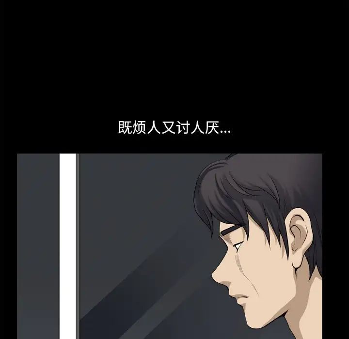 《小混混》漫画最新章节第22话免费下拉式在线观看章节第【40】张图片