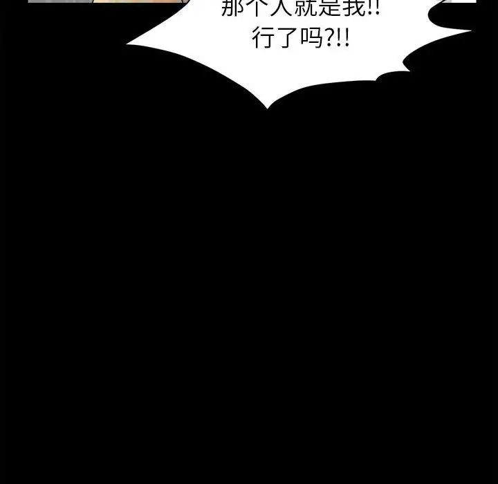 《小混混》漫画最新章节第25话免费下拉式在线观看章节第【64】张图片