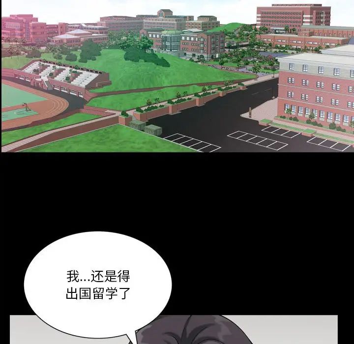 《小混混》漫画最新章节第25话免费下拉式在线观看章节第【45】张图片