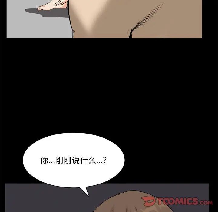 《小混混》漫画最新章节第25话免费下拉式在线观看章节第【22】张图片