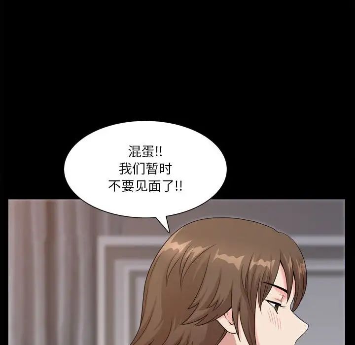 《小混混》漫画最新章节第25话免费下拉式在线观看章节第【17】张图片