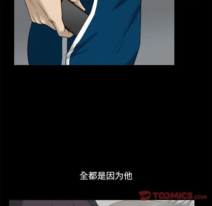 《小混混》漫画最新章节第25话免费下拉式在线观看章节第【70】张图片