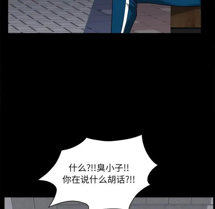 《小混混》漫画最新章节第25话免费下拉式在线观看章节第【60】张图片